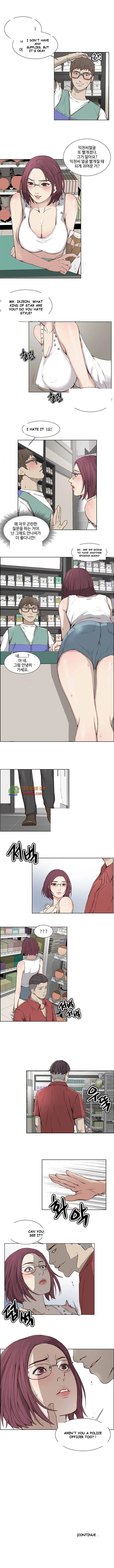 Bikini Service Episode 10 - Page 7