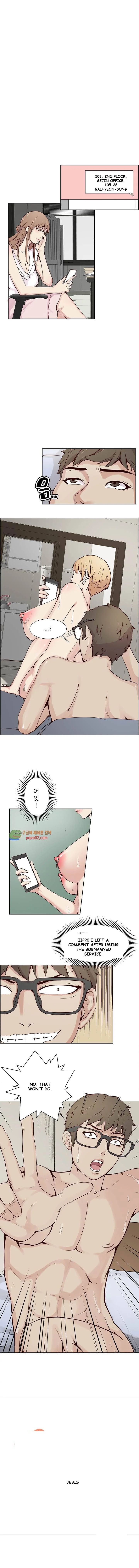 Bikini Service Episode 18 - Page 2