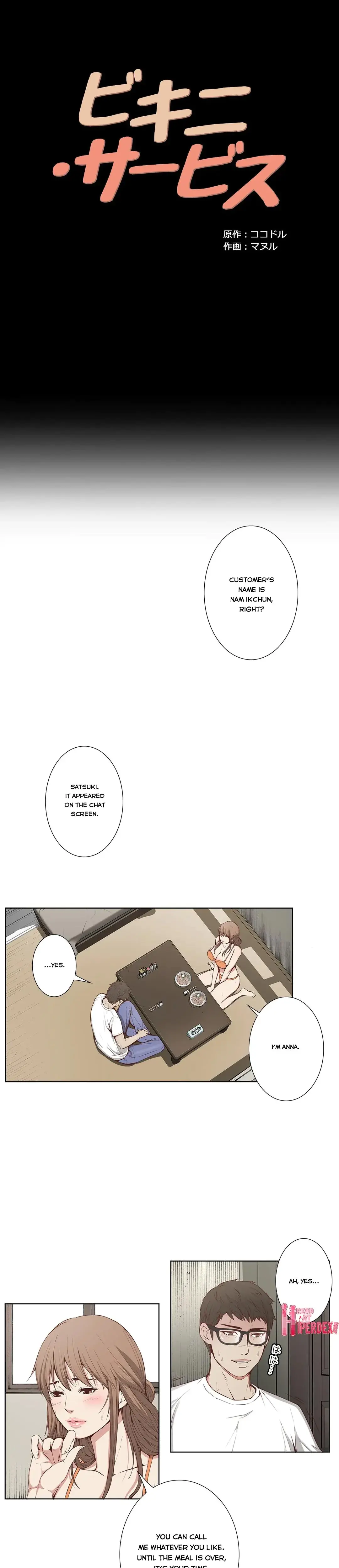 Bikini Service Episode 2 - Page 1