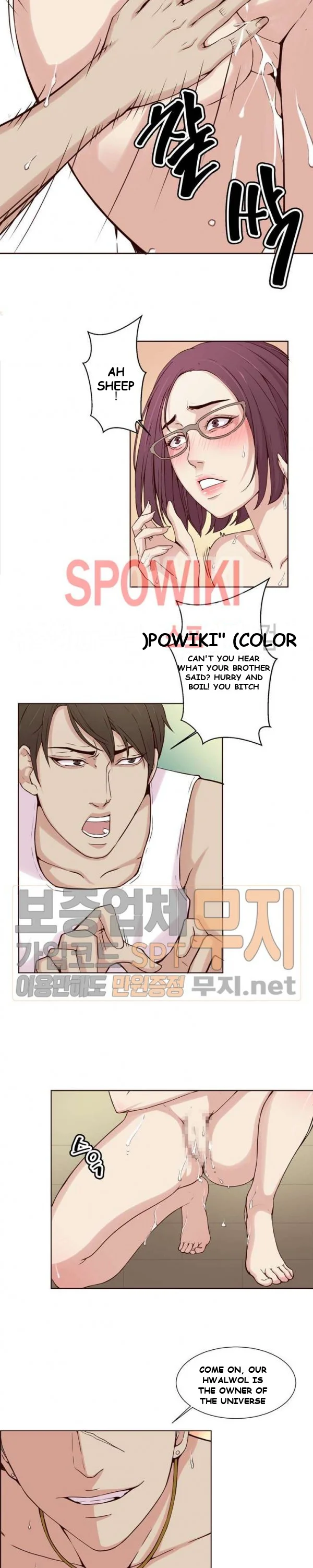 Bikini Service Episode 20 - Page 14