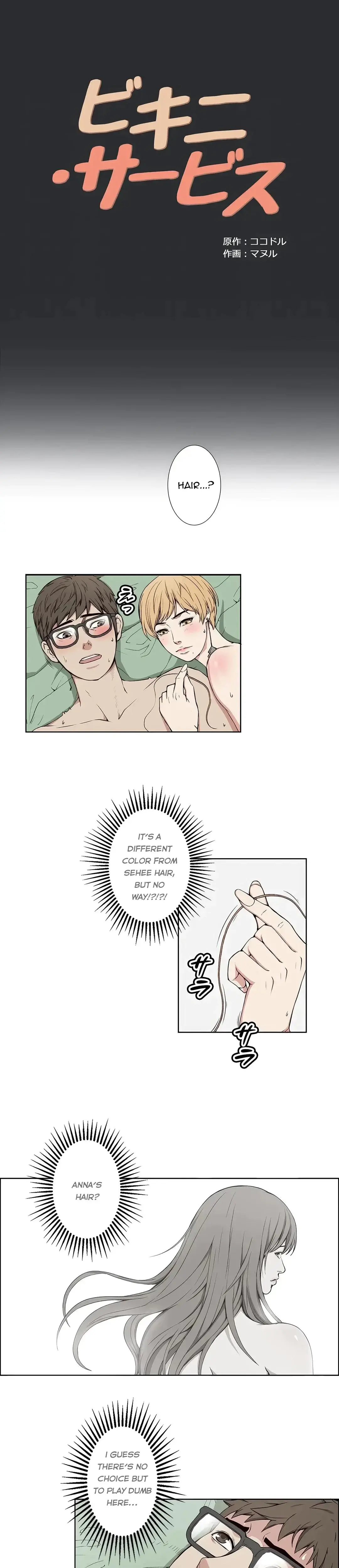 Bikini Service Episode 7 - Page 1