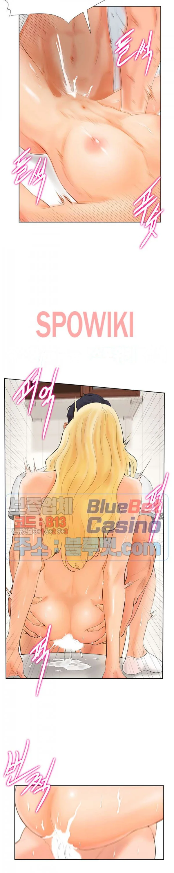 Billiard Club Love Episode 1 - Page 26