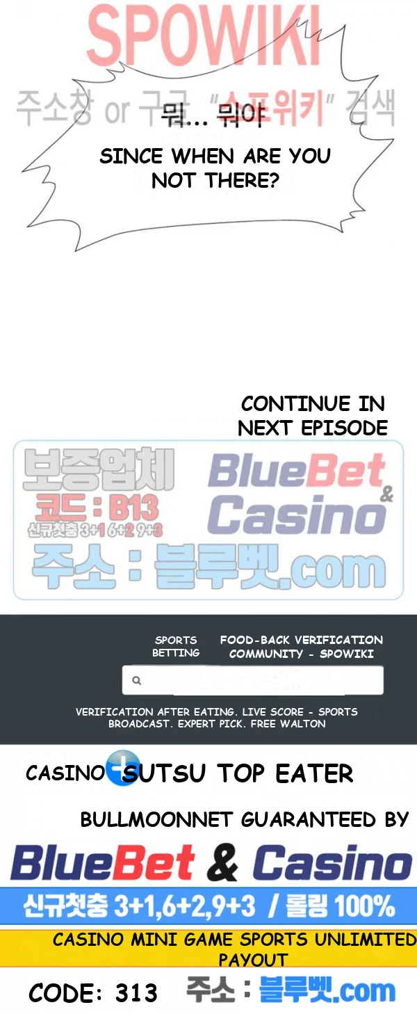 Billiard Club Love Episode 1 - Page 36