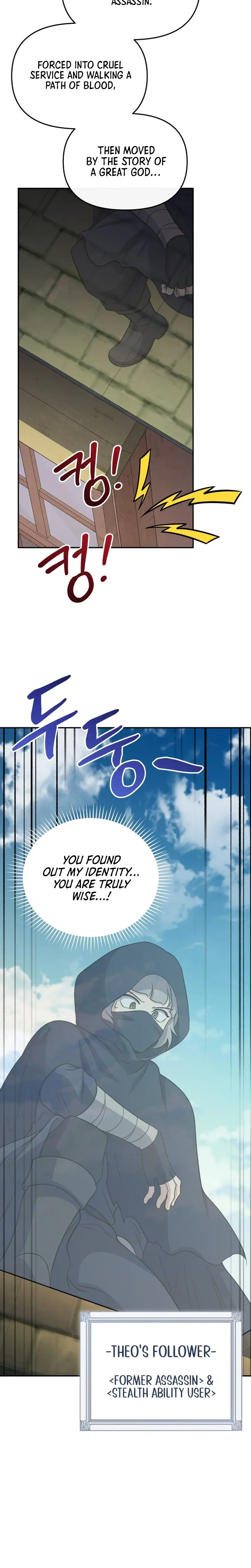 Bizarre Restaurant Episode 86 - Page 35