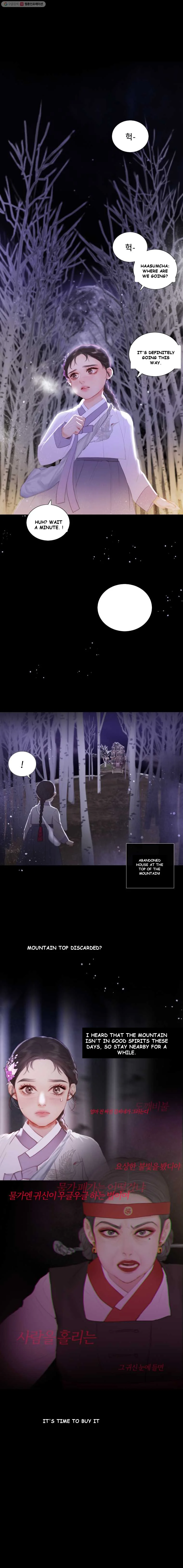 Black Winter Episode 1 - Page 15