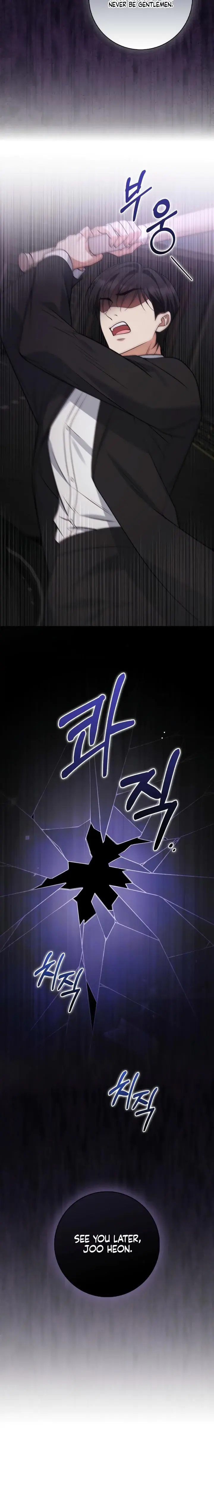 Blackfish Episode 16 - Page 13