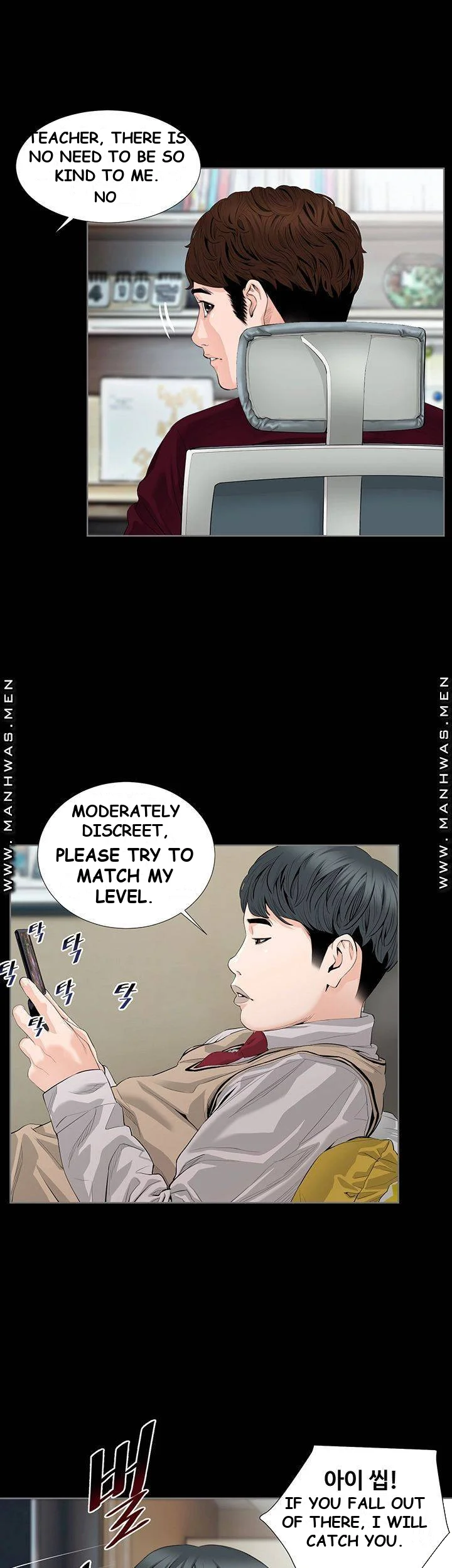 Blazing Sun Episode 1 - Page 23