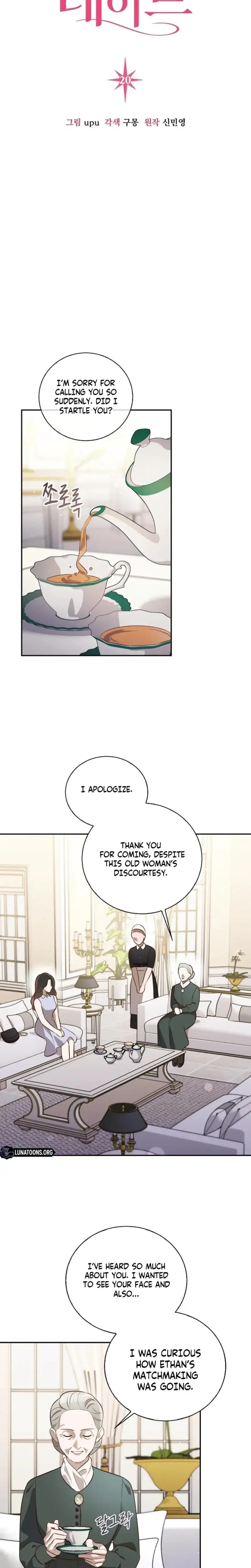Blind Date Episode 20 - Page 7
