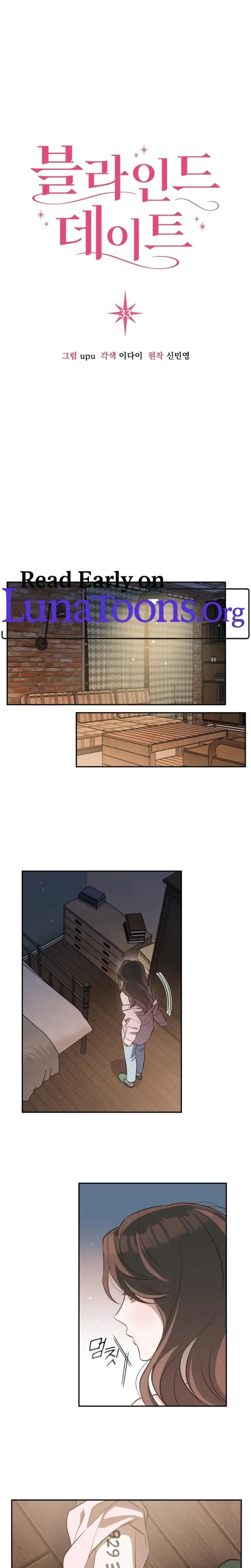 Blind Date Episode 33 - Page 1
