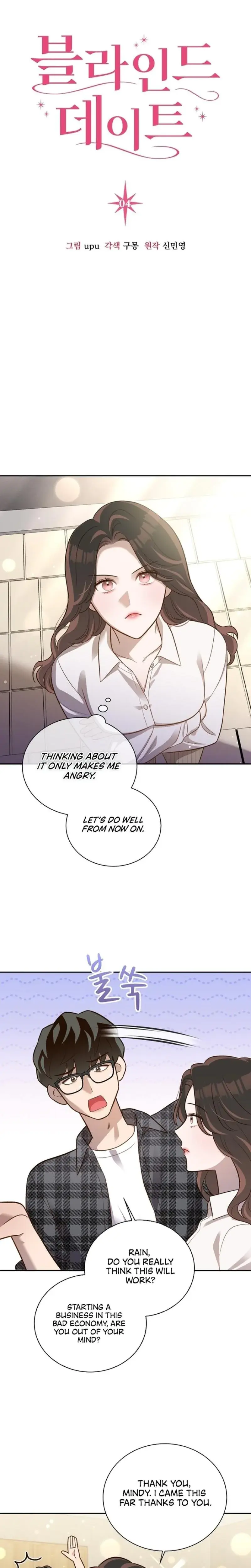 Blind Date Episode 4 - Page 12
