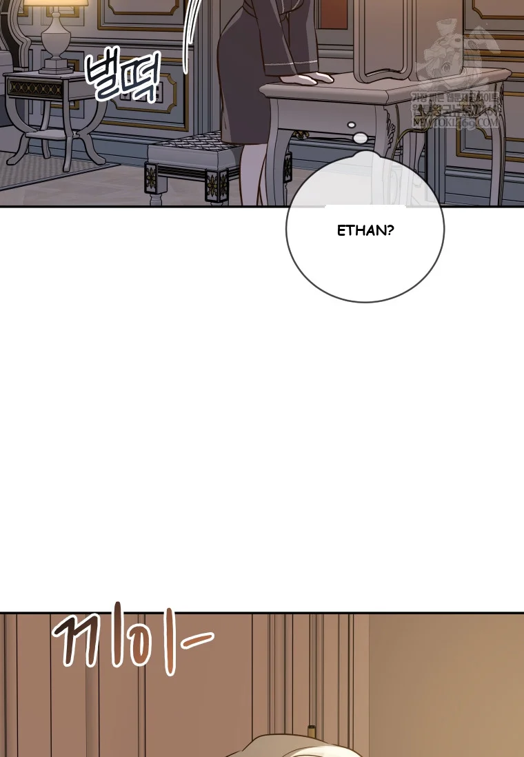 Blind Date Episode 52 - Page 14