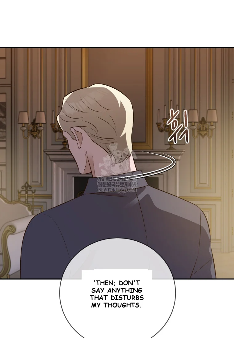 Blind Date Episode 52 - Page 28