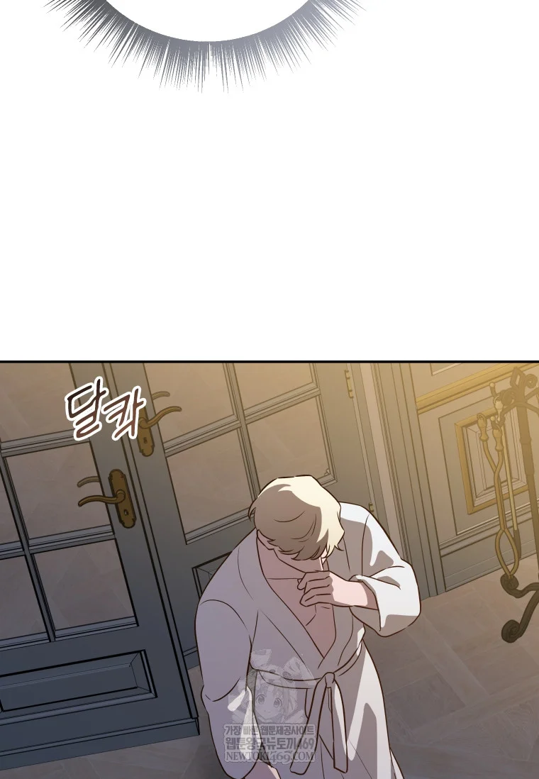 Blind Date Episode 52 - Page 88
