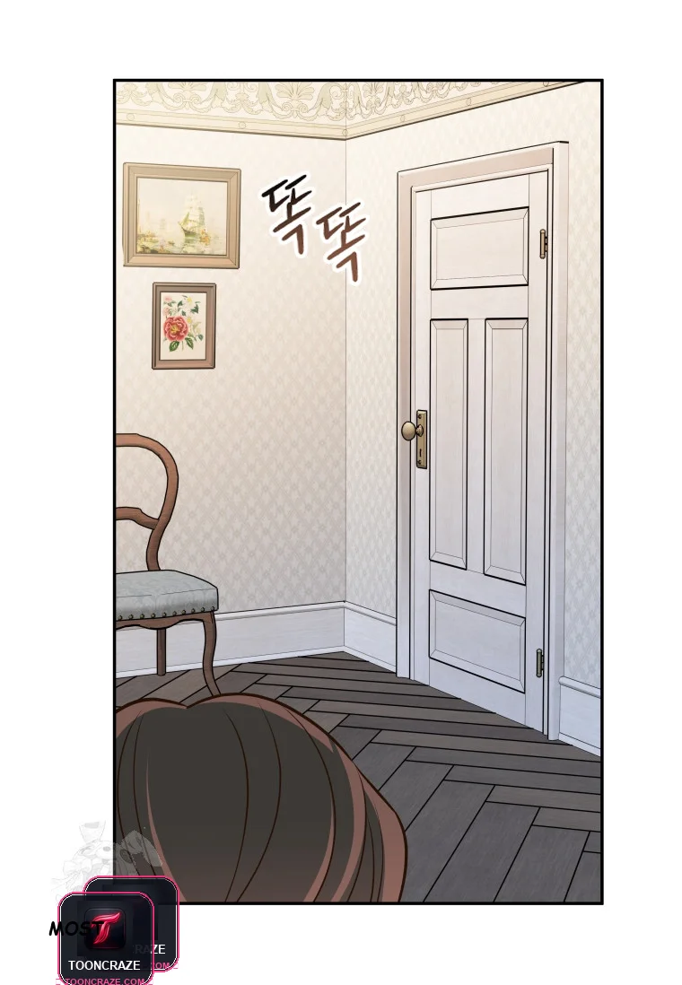 Blind Date Episode 53 - Page 28