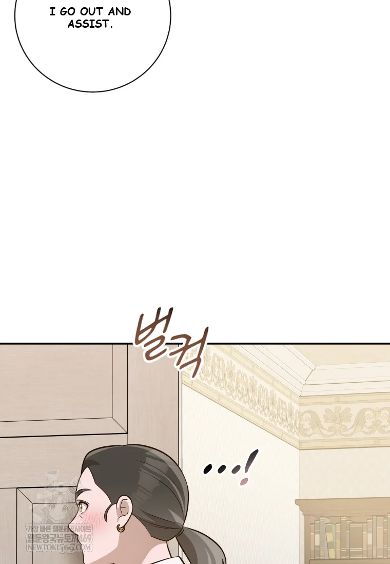 Blind Date Episode 53 - Page 30