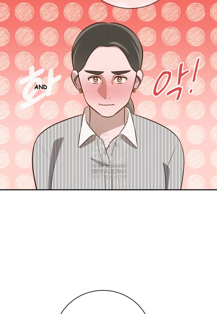 Blind Date Episode 53 - Page 44