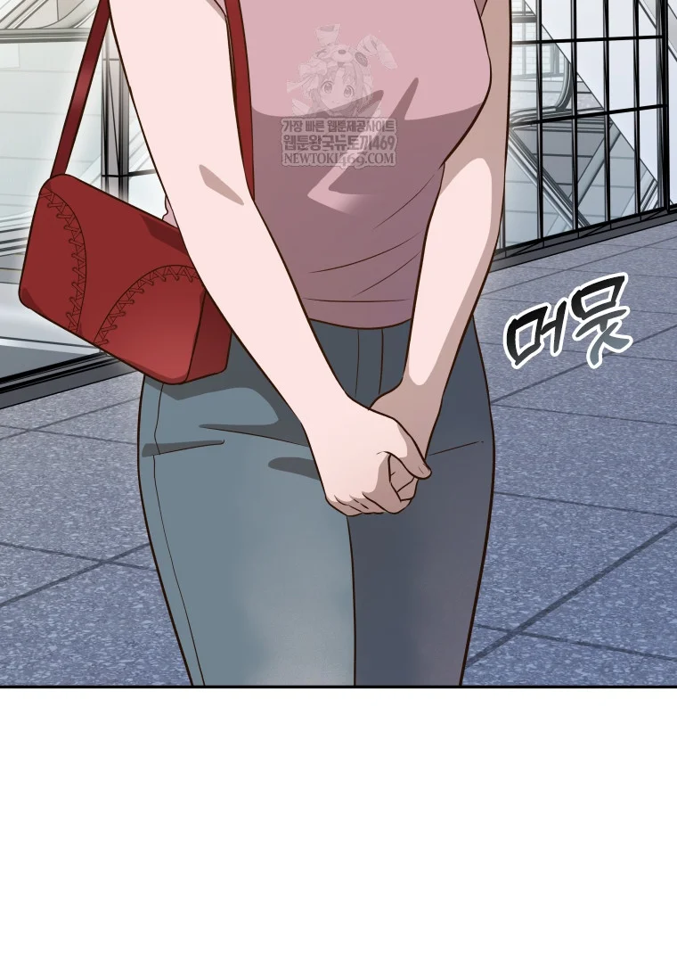 Blind Date Episode 53 - Page 64