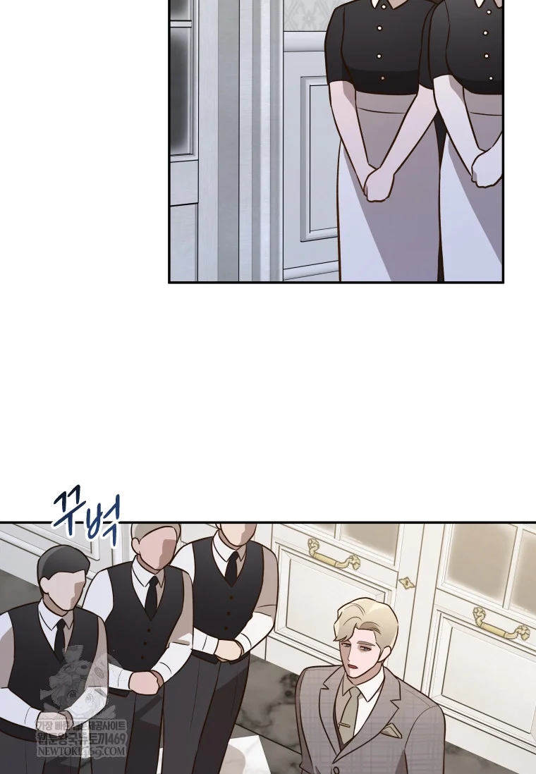 Blind Date Episode 54 - Page 14