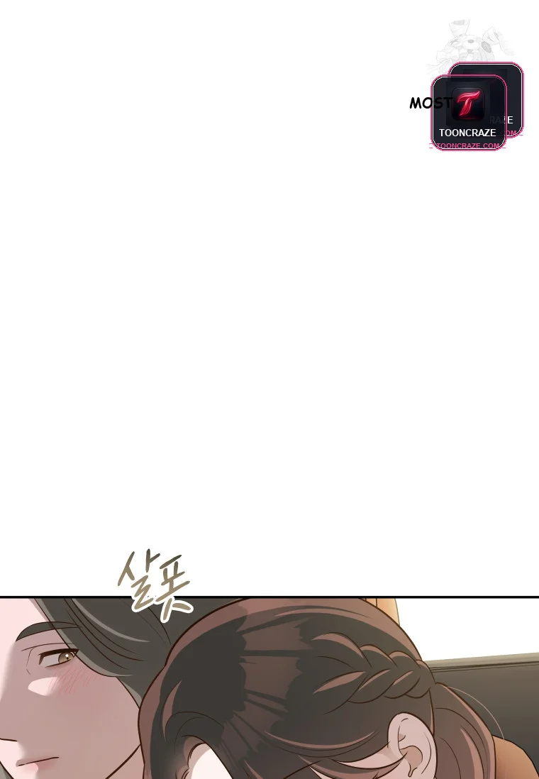 Blind Date Episode 54 - Page 3
