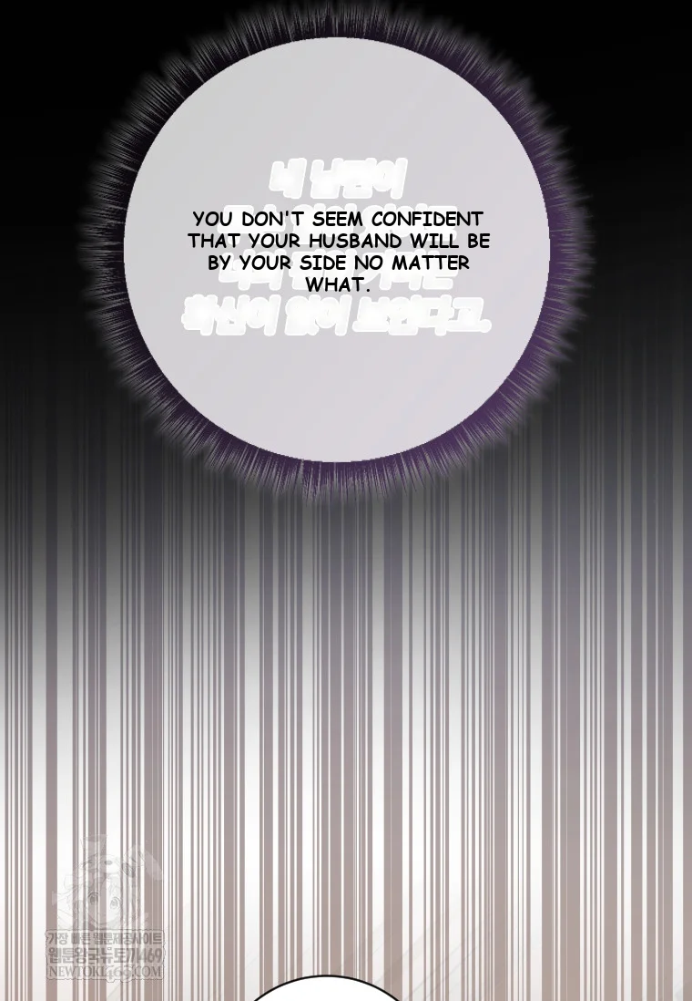 Blind Date Episode 54 - Page 41