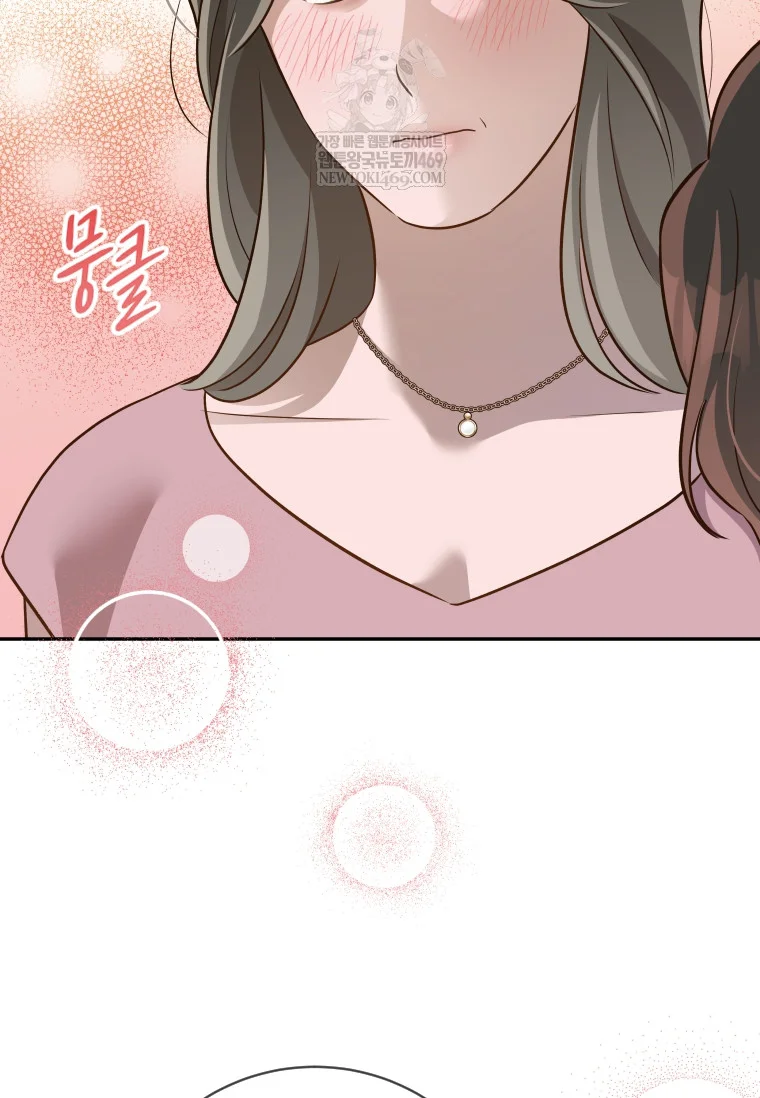 Blind Date Episode 54 - Page 9