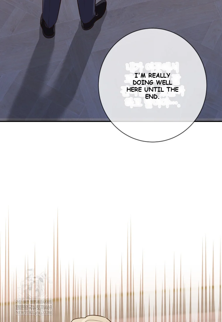 Blind Date Episode 55 - Page 58