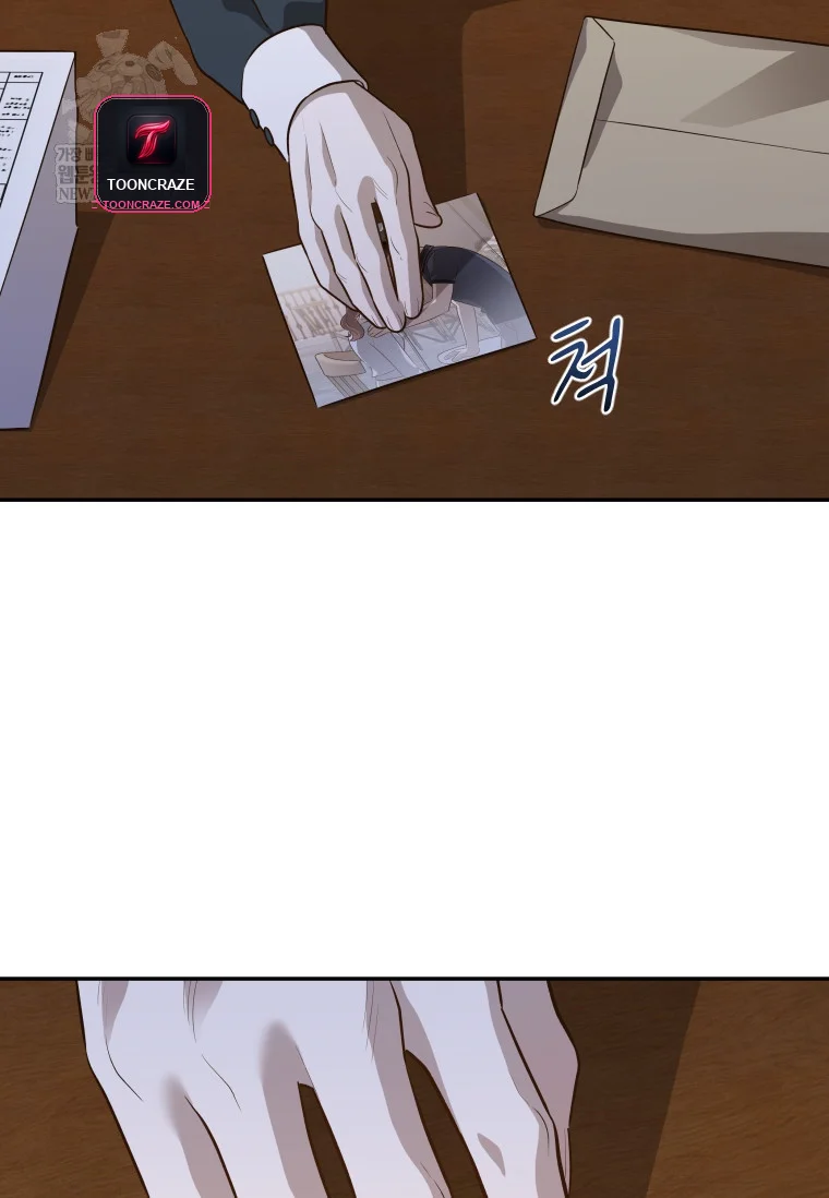 Blind Date Episode 55 - Page 7