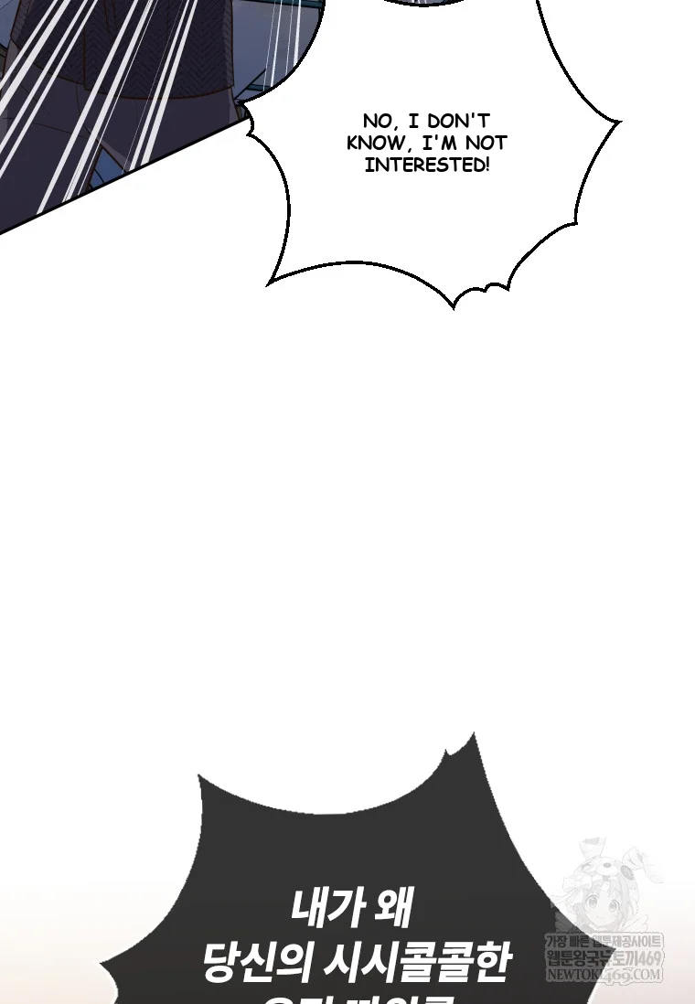 Blind Date Episode 55 - Page 88