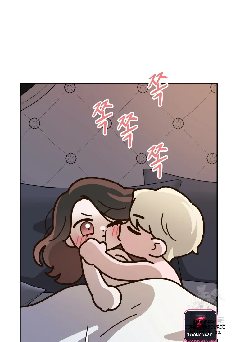 Blind Date Episode 56 - Page 118