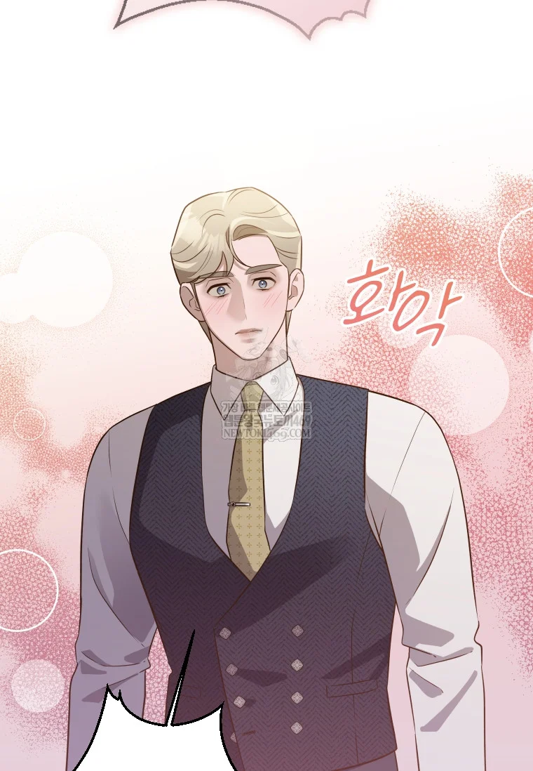 Blind Date Episode 56 - Page 19