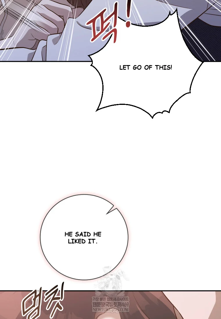 Blind Date Episode 56 - Page 23