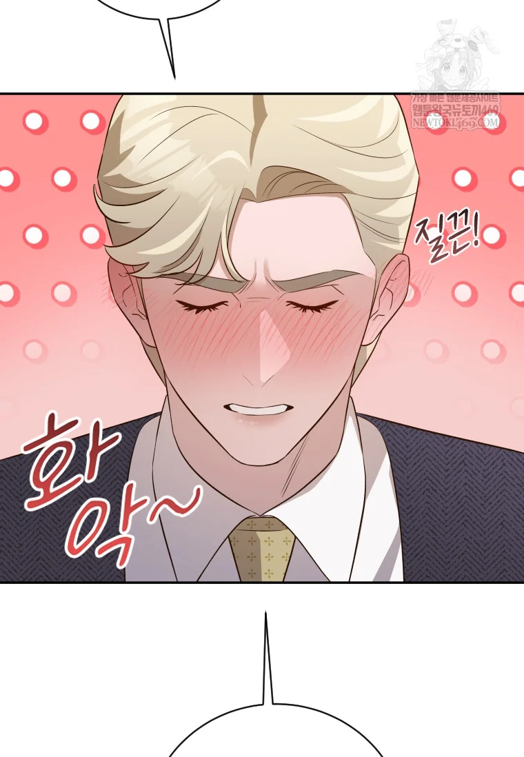 Blind Date Episode 56 - Page 41