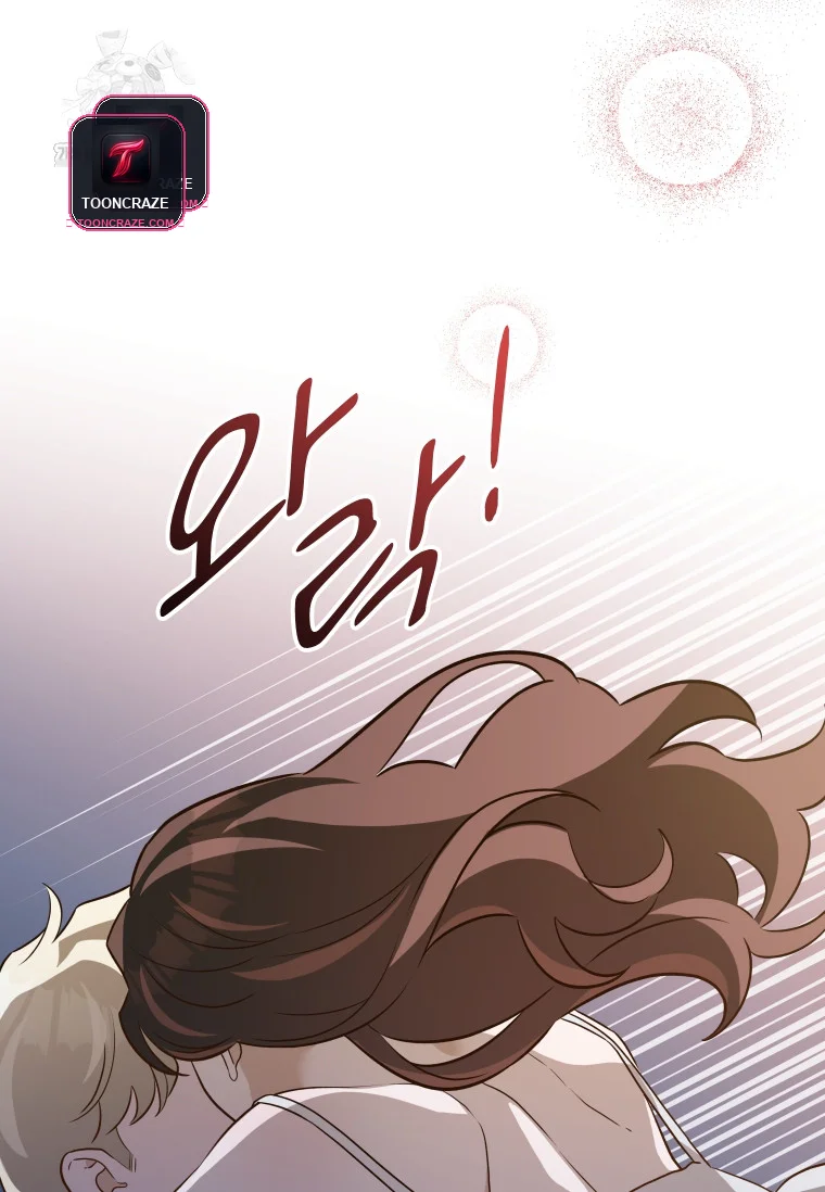 Blind Date Episode 56 - Page 48
