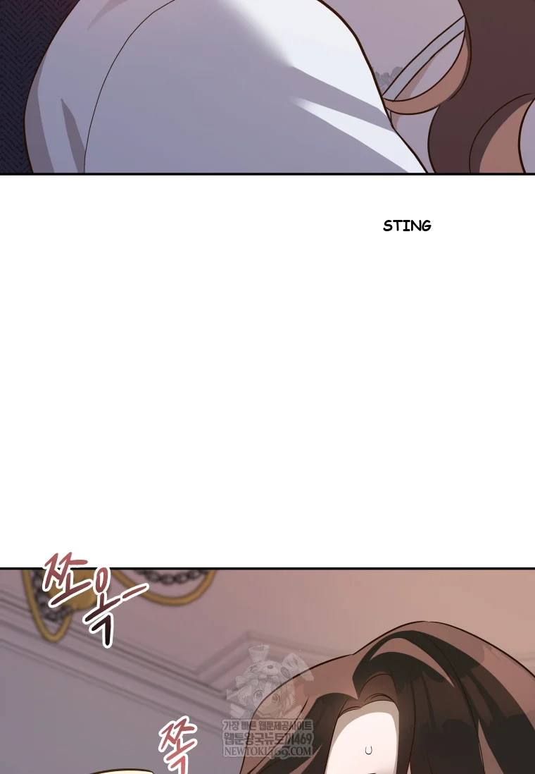 Blind Date Episode 56 - Page 57