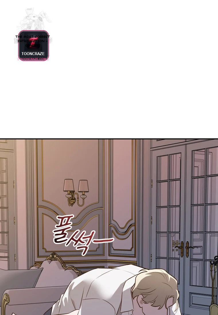 Blind Date Episode 56 - Page 69