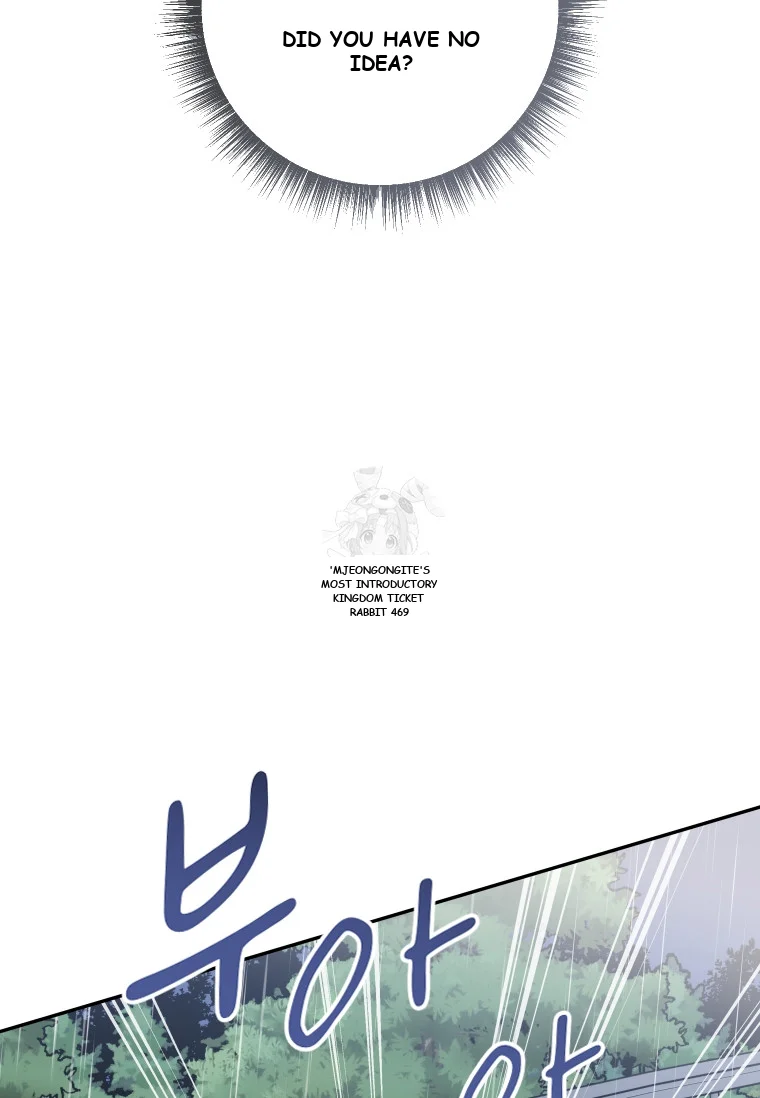 Blind Date Episode 57 - Page 103