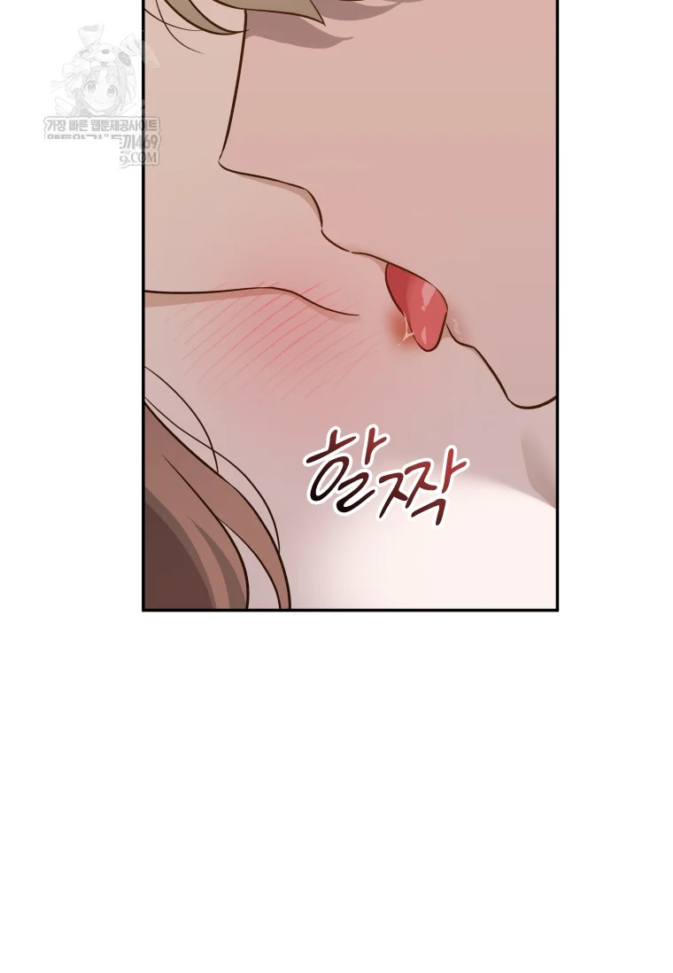 Blind Date Episode 57 - Page 12