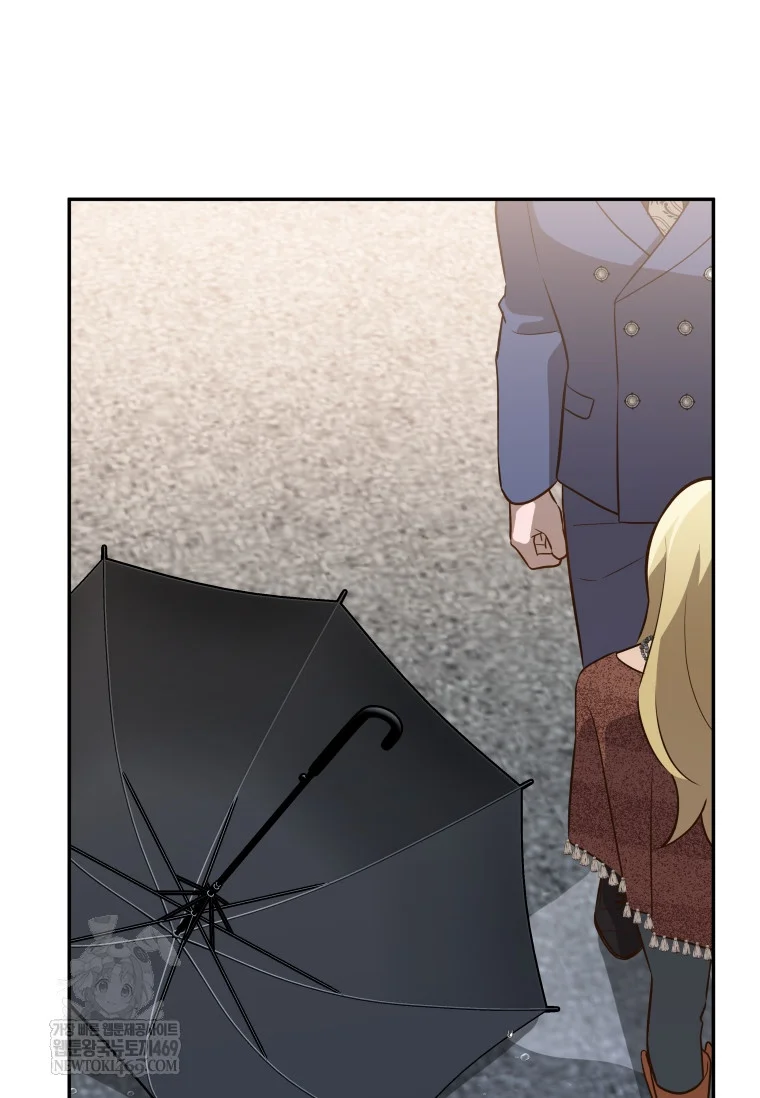 Blind Date Episode 57 - Page 148