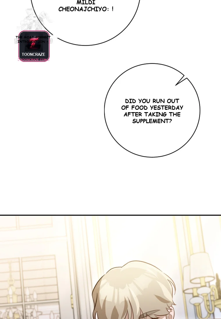 Blind Date Episode 57 - Page 32