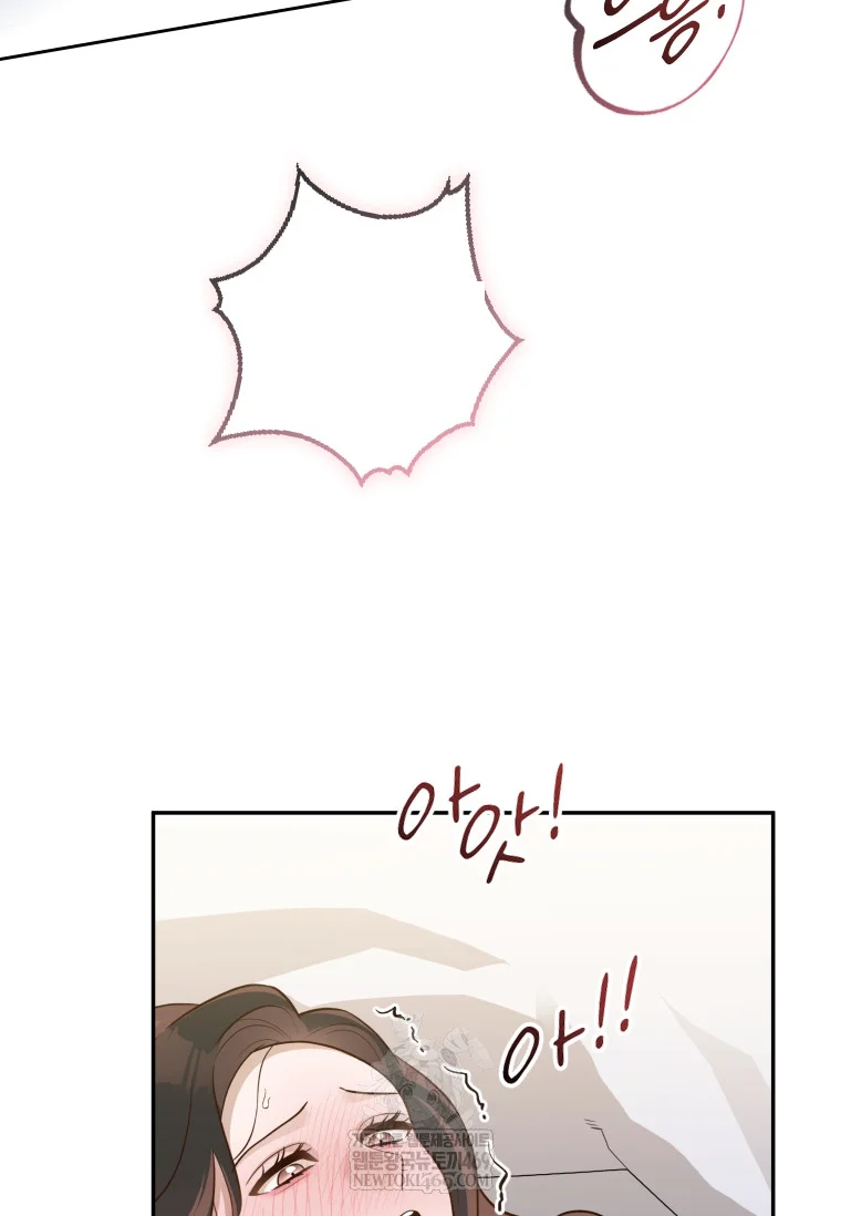 Blind Date Episode 57 - Page 50