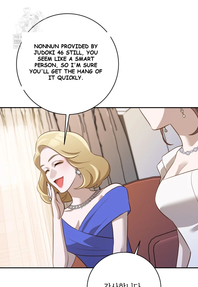 Blind Date Episode 58 - Page 106