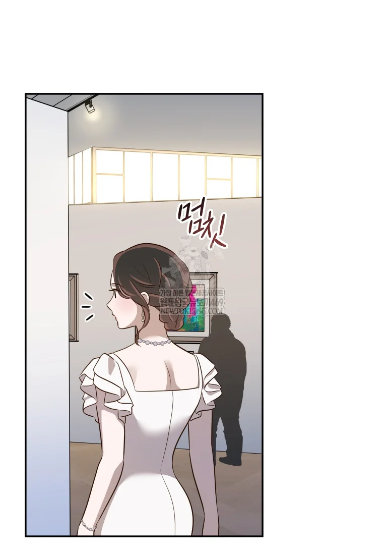 Blind Date Episode 58 - Page 69