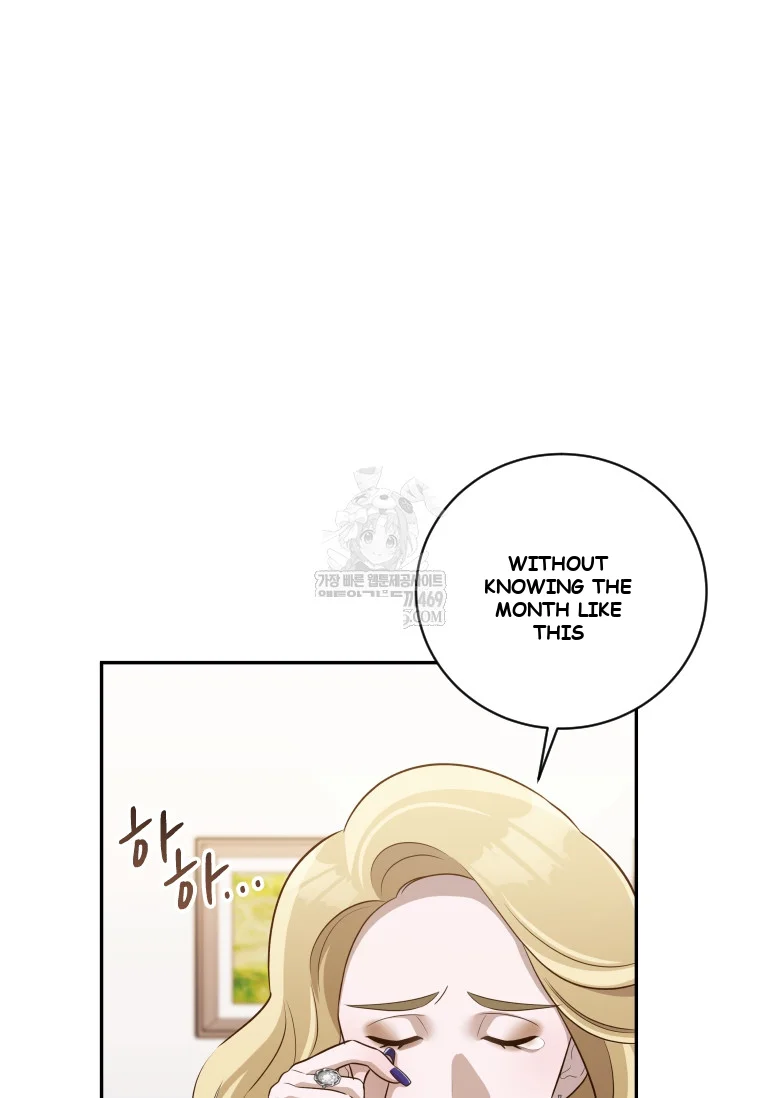 Blind Date Episode 58 - Page 79