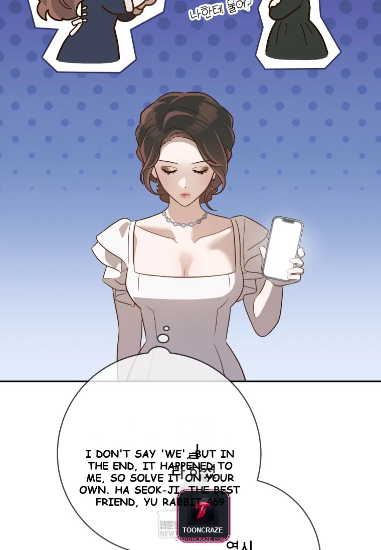 Blind Date Episode 59 - Page 17