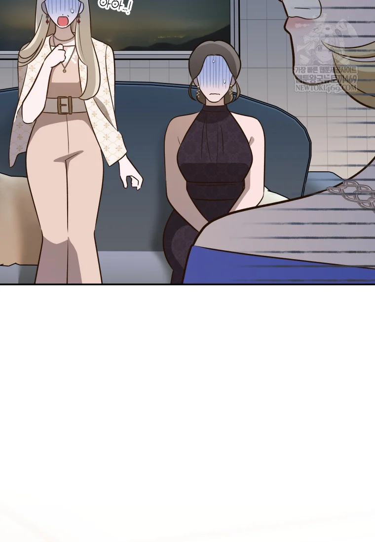 Blind Date Episode 59 - Page 46