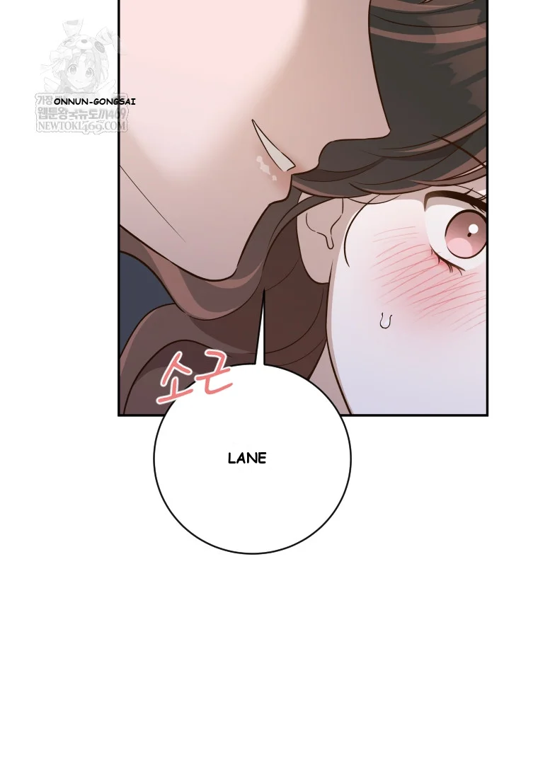 Blind Date Episode 59 - Page 84