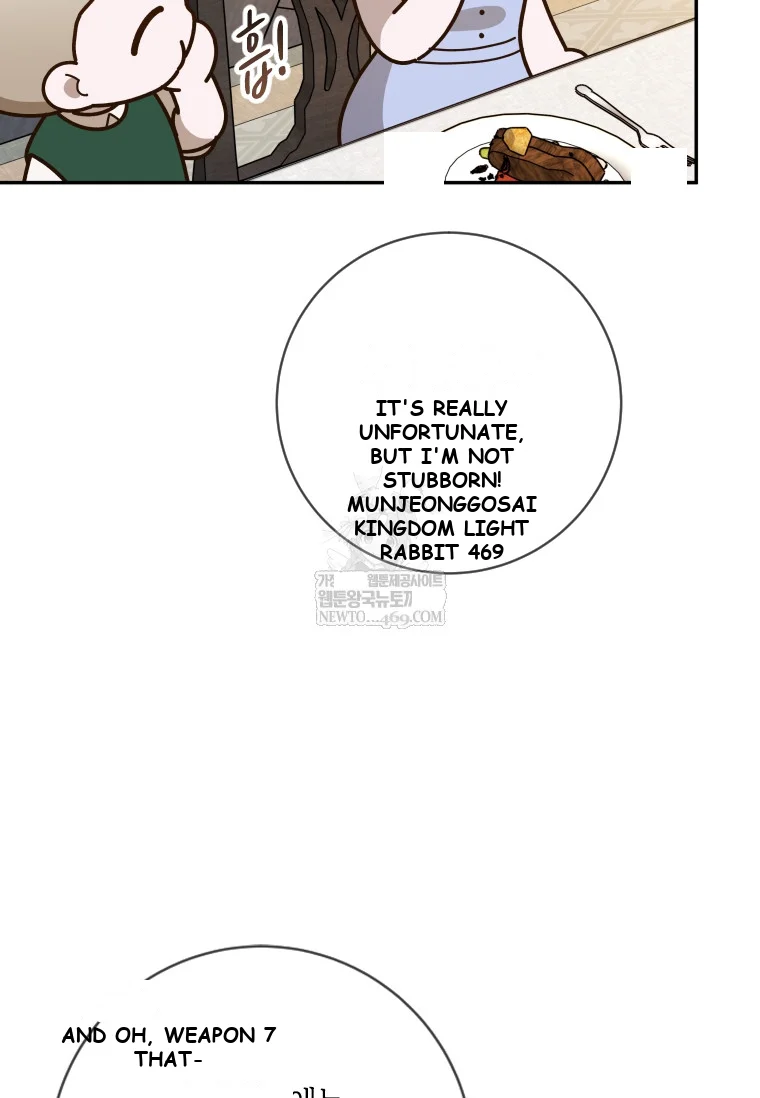 Blind Date Episode 60 - Page 27