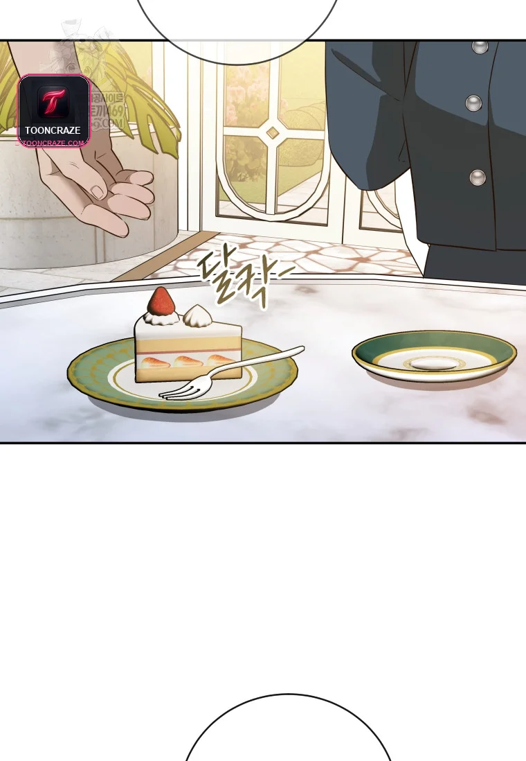 Blind Date Episode 60 - Page 49