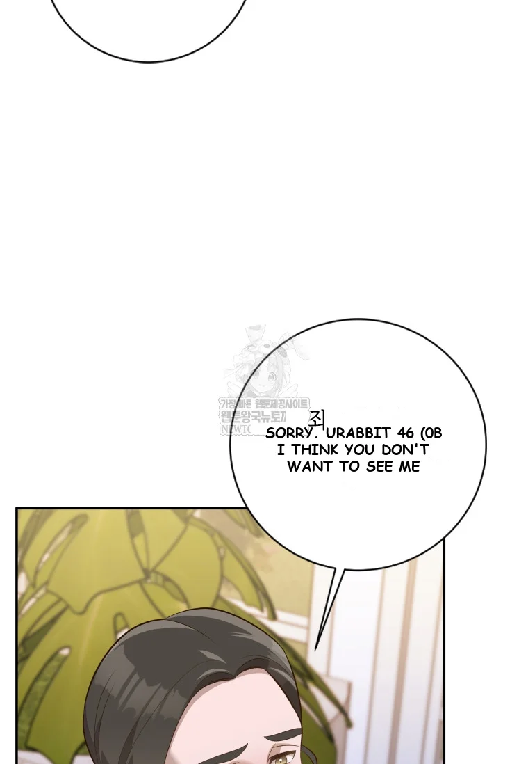 Blind Date Episode 60 - Page 53