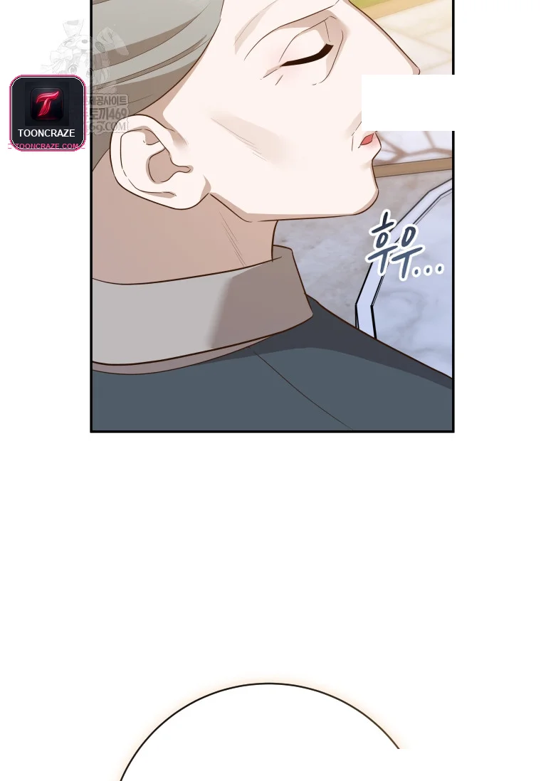 Blind Date Episode 60 - Page 63